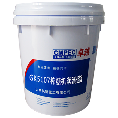 长鸣GK5108水泥辊压机轴承润滑脂